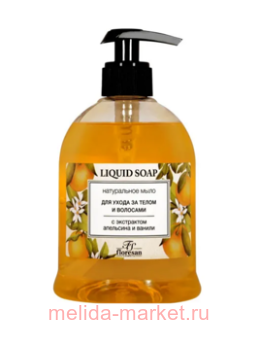 -369 Liquid soap              500