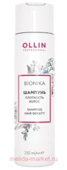OLLIN BIONIKA    250