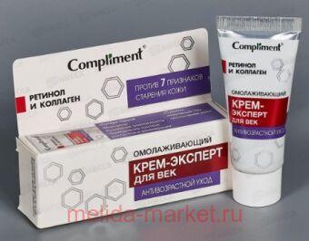 �ompliment ����-������� ��� ��� �������������� ���� ������������� 25 ��