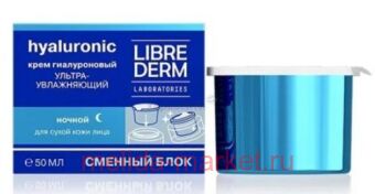 LIBREDERM        50   