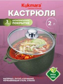   Trendy style Malachite    2  21tsml