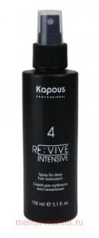 Kapous Re:vive �4 ����� ��� ��������� �������������� 150 ��