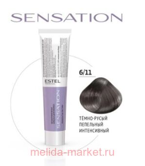 ESTEL SENSATION DE LUXE   6/11 -  