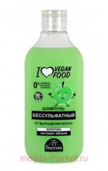 �-717 VEGAN FOOD ������� ������������� ������ ��������� ������� + �������� ������ 300 ��