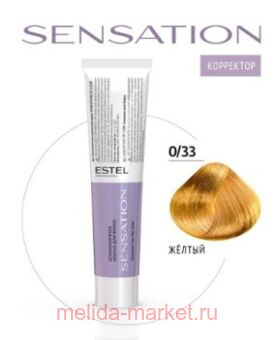 ESTEL SENSATION DE LUXE     0/33  Correct 60 