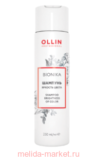 OLLIN BIONIKA       250