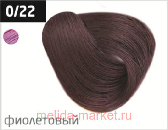 OLLIN COLOR 0/22   60  -  