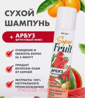  SuperFRUIT          +  200