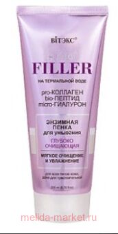  Super Filler          200 