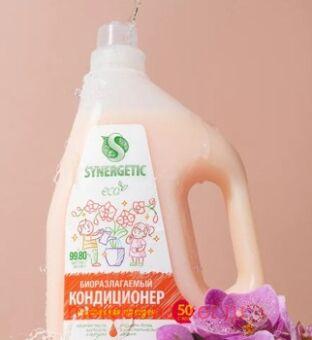 Synergetic      1,5  110456