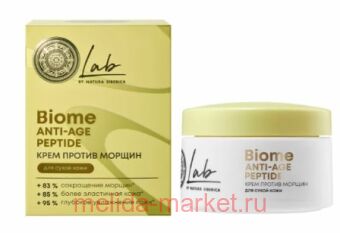 NATURA SIBERICA       LAB ANTI-AGE 50 