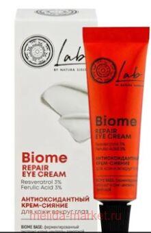 NATURA SIBERICA LAB BIOME ����-������ ��� ���� ������ ���� ��������������� 10��