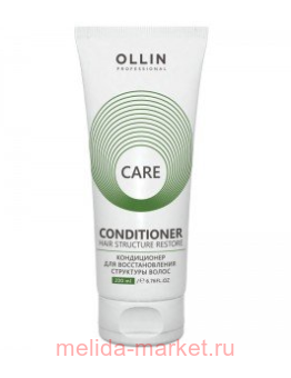 OLLIN CARE ����������� ��� �������������� ��������� ����� 200��