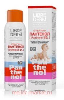 LIBREDERM  -   5% 130 