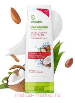 Synergetic Hair Therapy        360  701420