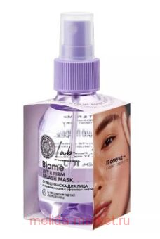 NATURA SIBERICA -   LIFT FIRM LAB BIOME 100 