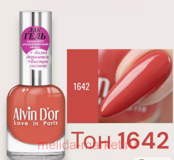 Alvin D`or -    1642 12