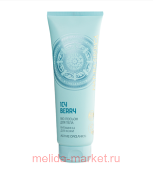 NATURA SIBERICA BIO ������ ��� ���� �������� ��� ���� ����������� ICY BERRY 200��