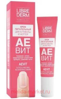 LIBREDERM ����� ���� ��� �������� � ������ ����������� 15 ��