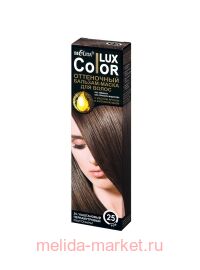 ������ Color Lux �������-����� ���������� ��� ����� ��� 25 ���������� ������������� 100 ��