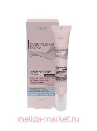  Perfect Skin   -   20 