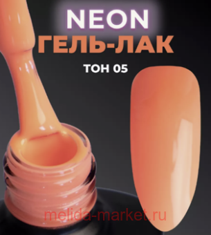 LunaLine ����-��� ��� ������ NEON PINK ��� 05 ����� 8 ��