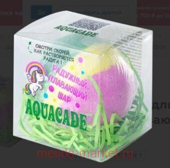         Aguacade 130 15027