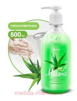Grass Milana ����-���� ������ ����������� ���� ���� � ��������� 500 ��