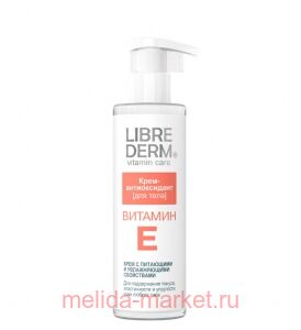 LIBREDERM ������� � ����-������������ ��� ���� 200 ��