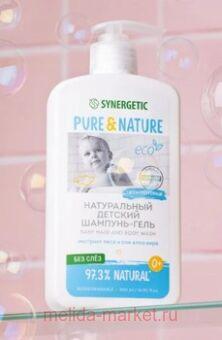 Synergetic    -     0+   250  701808