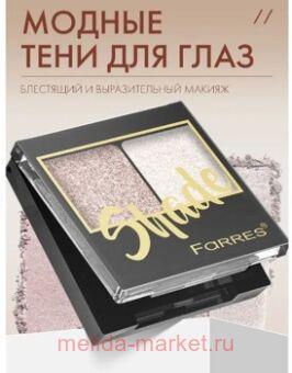 Farres    Shade 2   03  - 1007