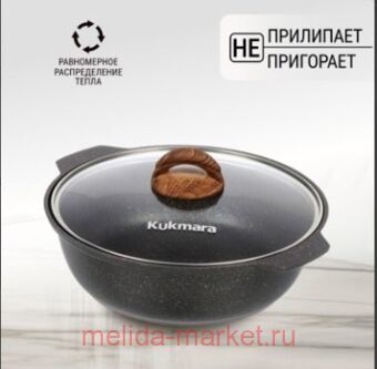  - Granit ultra blue 3    31