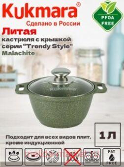   Trendy style Malachite    1  11tsml