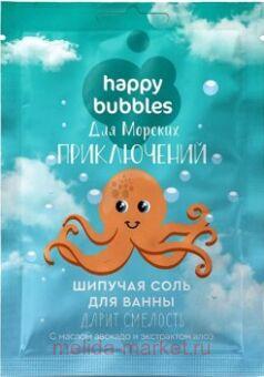 ������������ ���� ��� ����� ������� ������� Happy Bubbles ��� ������� ����������� 100��