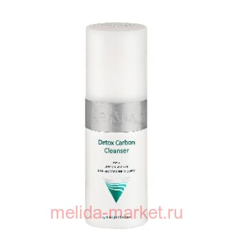 ARAVIA Professional       Detox Carbon Cleanser 150  9108