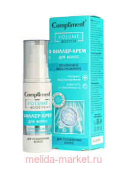 Compliment Volume Booster ������-���� ��� ����� ����������� �������������� 50 ��