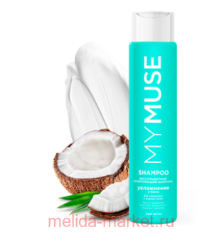 Grass MyMuse ������� ������������� ����������� 400 ��