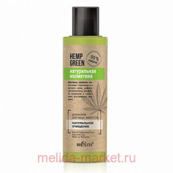  Hemp green         150