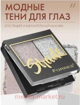 Farres    Shade 2   07    1007