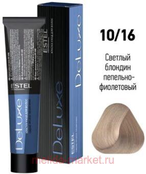 ESTEL DE LUXE 10/16 ������-���� ������� ������� ��������-����������