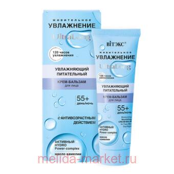  UltraLong -     - 55+ 40 