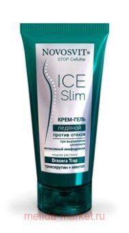 NOVOSVIT STOP CELLULITE ����-���� ������� ��� ���������� ��������� 170��
