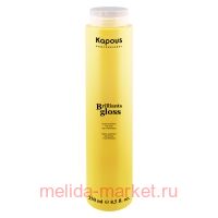 Kapous - "Brilliants gloss" 250 .