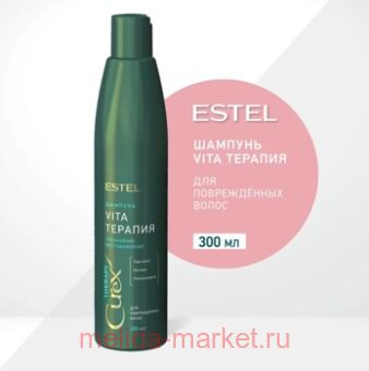ESTEL CUREX THERAPY  VITA-  ,   (300 )