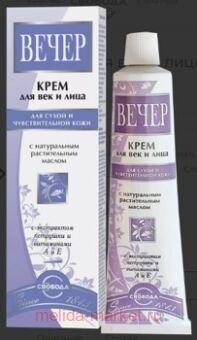 SVOBODA        .  .A  E      41 