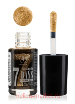 Triumph     254    8 