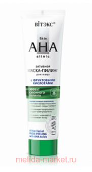  Skin AHA Clinic  -      100 