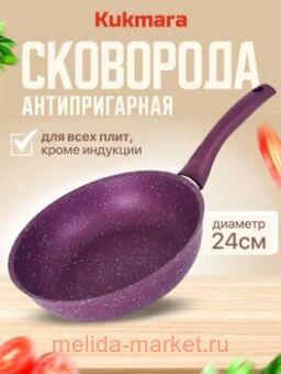   Trendy style Mystery   240  240tsm