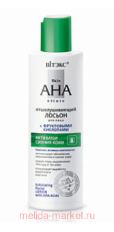  Skin AHA Clinic        150 