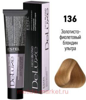 ESTEL DE LUXE 136 ������-���� ���������-���������� ������� ������ (High blond)